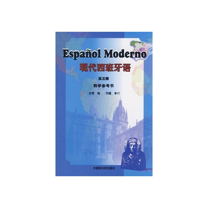 Español Moderno 3 (Texto En Español Y Chino) (Libro De Referencia Docente)